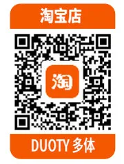 DUOTY 多体 淘宝店 二维码